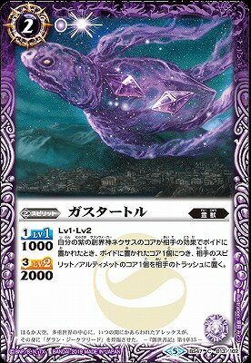 ※小さなキズ・欠けなどの加工上発生しうる状態は、紙製のトレーディングカードにおいて想定内のものとさせていただいております。 　ご理解とご了承のうえ、ご注文くださいますようお願い申し上げます。※小さなキズ・欠けなどの加工上発生しうる状態は、紙...