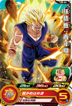 スーパードラゴンボールヒーローズ UM6-003 孫悟飯：青年期 C