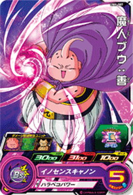 Rakuten - スーパードラゴンボールヒーローズ UM6-007 魔人ブウ：善 C
