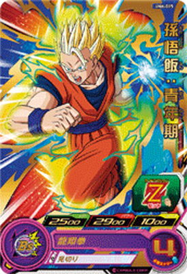 スーパードラゴンボールヒーローズ UM6-015 孫悟飯：青年期 R