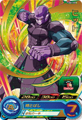 楽天市場】ドラゴンボールヒーローズ カード ヒットの通販