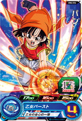 楽天市場】ドラゴンボールヒーローズ パンの通販