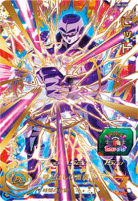 楽天市場】ドラゴンボールヒーローズ カード ヒットの通販 楽天市場】ドラゴンボールヒーローズ カード ヒットの通販