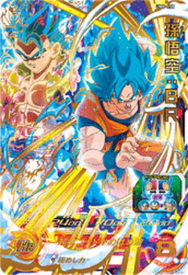 楽天市場】スーパードラゴンボールヒーローズ 悟空の通販 楽天市場】スーパードラゴンボールヒーローズ 悟空の通販