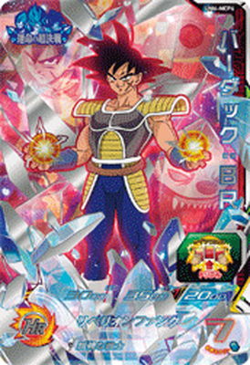 高騰中【本家美品貴重】★ドラゴンボールヒーローズ★バーダック2枚セット 楽天市場】バーダック brの通販