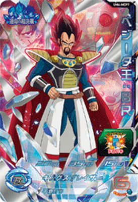 楽天市場】ドラゴンボールヒーローズ ベジータ王の通販
