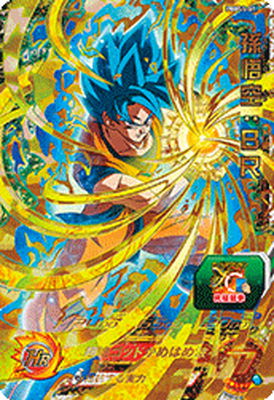 スーパードラゴンボールヒーローズ PBBS5-01 孫悟空：BR