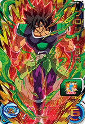 楽天市場】スーパードラゴンボールヒーローズ カード ブロリーbrの通販