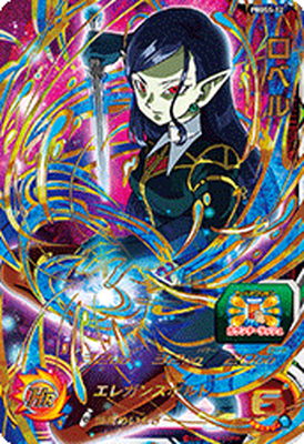 楽天市場】ドラゴンボールヒーローズ ロベルの通販