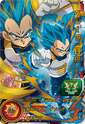 楽天市場】ドラゴンボールヒーローズ ベジータabs02の通販