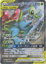 ポケモンカードゲーム PK-SM9-097 セレビィ&フシギバナGX SR