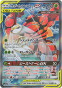 ポケモンカードゲーム PK-SM9b-056 フェローチェ&マッシブーンGX SR