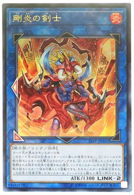 yugi-19pp-jp018.jpg