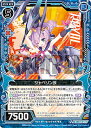 Z/X ゼクス 【パラレル】E14-048 ジャベリン改 R...