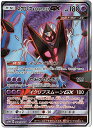 ポケモンカードゲーム PK-SM5M-068 ネクロズマあかつきのつばさGX　SR