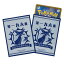 ポケモンカードゲーム デッキシールド たいようとげっこう EF 4,020円