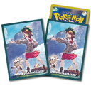 ポケモンカードゲーム 【デッキシールド単品】デッキシールド ラバープレイマットセット マサル＆ユウリ ユウリ