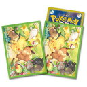 ポケモンカードゲーム デッキシールド みんなおつかれさま