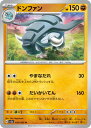 ポケモンカードゲーム PK-SV3a-025 ドンファン U