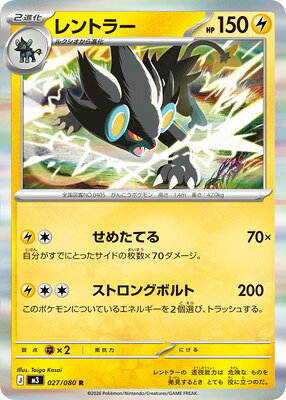希少 PSA10 2006年 ポケモンカード レントラー ホロ lv.48 ポケモンカード レントラー lv.48 ホロ キラ DPBP#466☆ - メルカリ