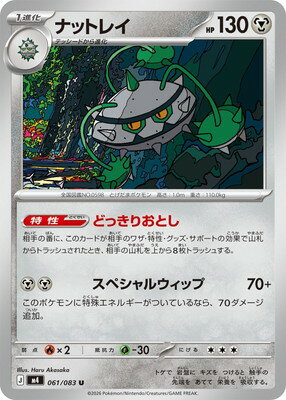 pk-m04-061.jpg
