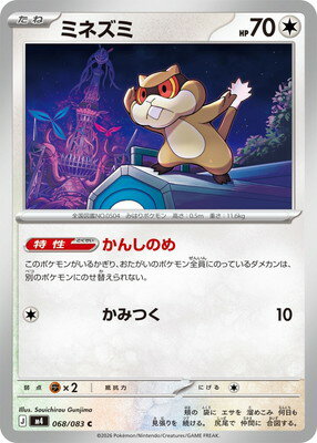 pk-m04-068.jpg