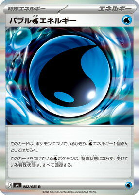 楽天市場】水エネルギー srの通販