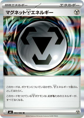 pk-m04-083.jpg