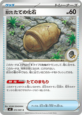 [M5] 拡張パック アビスアイ