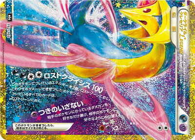 楽天市場】ポケモンカード legendの通販