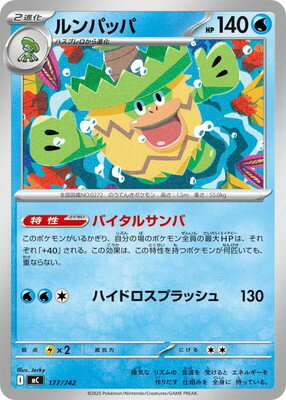 【中古】ポケモンカード　デルタ種　まとめ　ルンパッパ　クロバット　など ポケカ】クロバット【R】S10a 043/071ポケモンカードゲーム【ソード