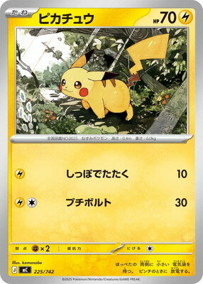 楽天市場】ポケモンカード ピカチュウ（トレーディングカード