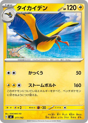 [MC] MEGA スタートデッキ100 バトルコレクション