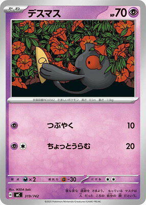 [MC] MEGA スタートデッキ100 バトルコレクション