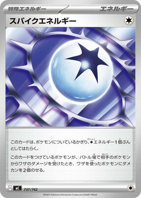 楽天市場】ポケモンカード スパイクタウンの通販
