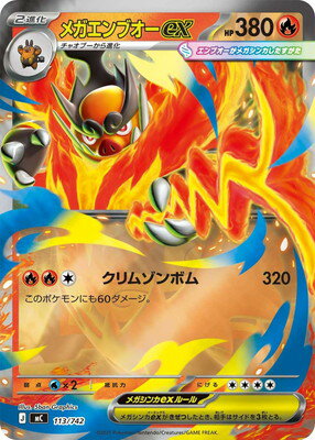 楽天市場】ポケモンカード ex キラの通販