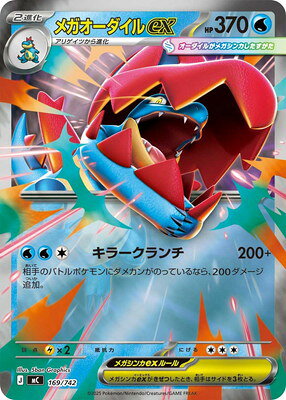 楽天市場】ポケモンカード ex キラの通販