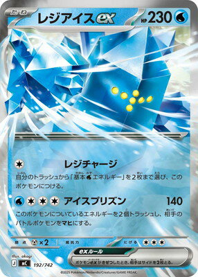 pk-mc-m192.jpg