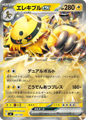 楽天市場】ポケモンカード ex キラの通販