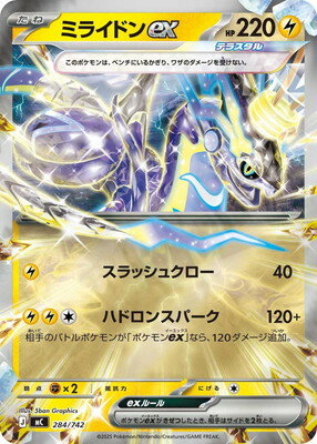 楽天市場】ポケモンカード ex キラの通販