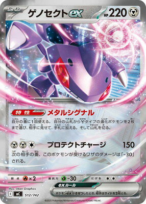 楽天市場】ポケモンカード ex キラの通販