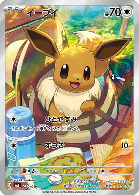 楽天市場】イーブイポケモンカードの通販