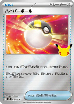 楽天市場】ハイパーボール urの通販