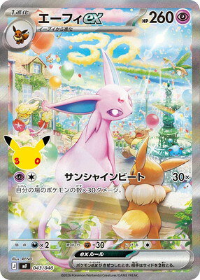 楽天市場】ポケモンカード エーフィ デッキの通販