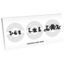 ポケモンカードゲーム 【ファイル単品】ブラックボルト・ホワイトフレア カードファイルセット【宅配便のみ】