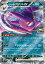 ポケモンカードゲーム PK-SV10-066 ロケット団のクロバットex RR 300円