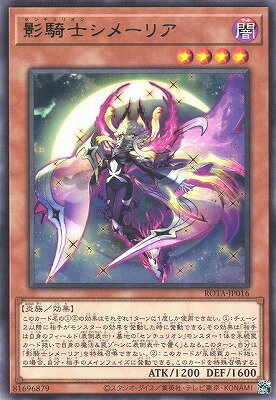 楽天市場】重騎士プリメラの通販 楽天市場】重騎士プリメラの通販