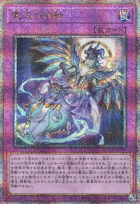 yugi-1206-jp129.jpg yugi-1206-jp129.jpg