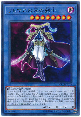 楽天市場】遊戯王 赤き剣のライムンドスの通販