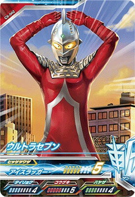 ウルトラマンフュージョンファイトカプセルユーゴー6弾C6-042ウルトラセブンN